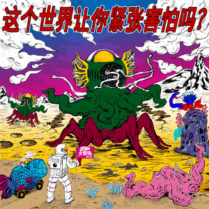 新婚H圆房～H嗯啊1V1
